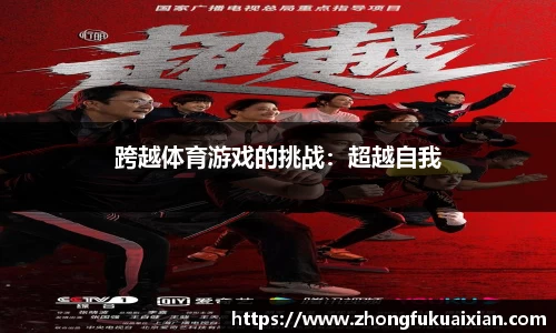 yy易游体育平台