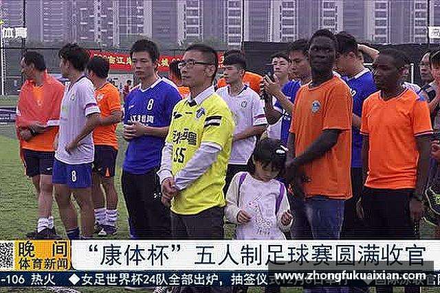 发现365WM完美体育